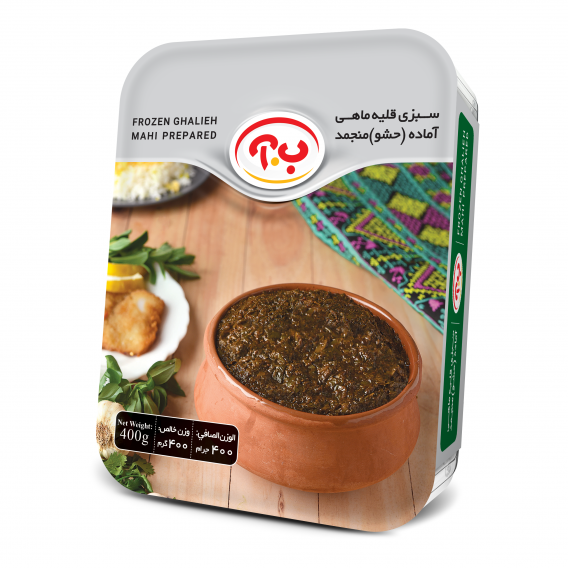 سبزی قلیه ماهی آماده ( حشو)