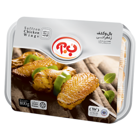 Saffron Chicken Wings